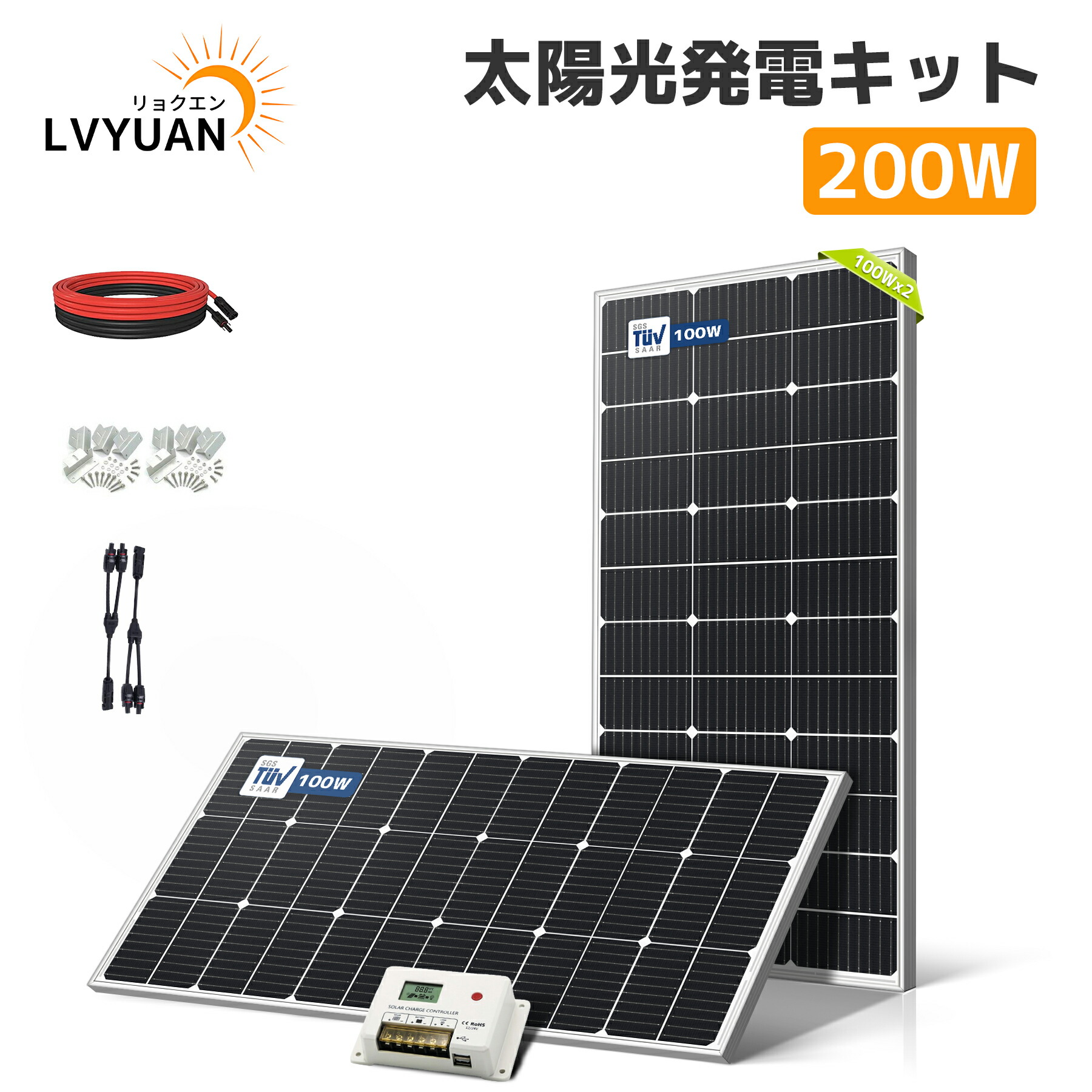 Amazon | TALLPOWER ソーラーパネル 200W 18V 折りたたみ式