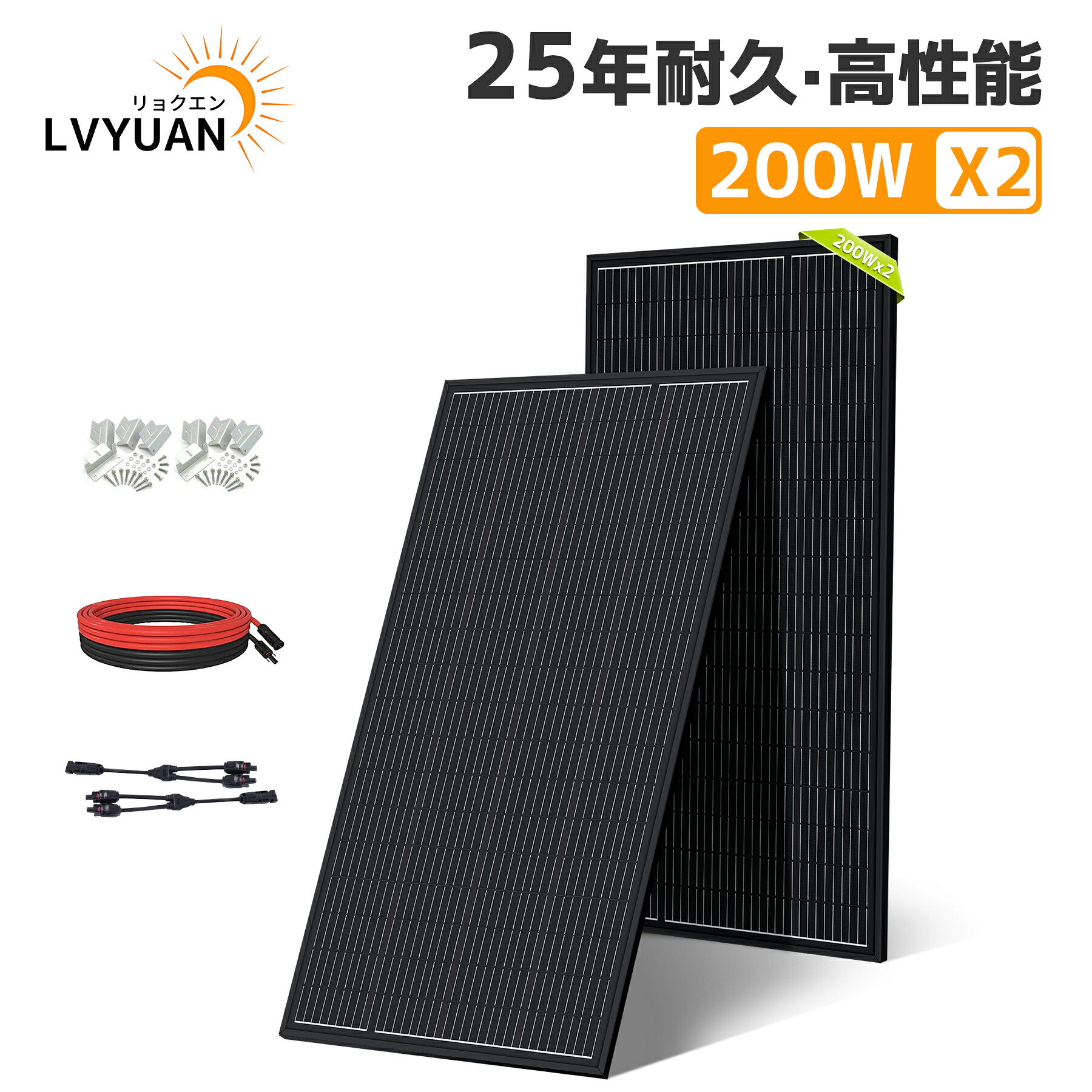 LVYUAN【★4.84高じろじろ見る】200W ソーラーダイアログボックス 太陽光線ダイアログボックス TUV標準尺度品 単たま物ソーラーダイアログボックス 太陽光線受け持ち 取り替えっこ能率21% 超高能率! 省エネルギー 小型 車 舟・船 大屋根 ベランダー 不仕合わせ打つ手 MC4繋ぎと90珊有線テレビ付き添い人