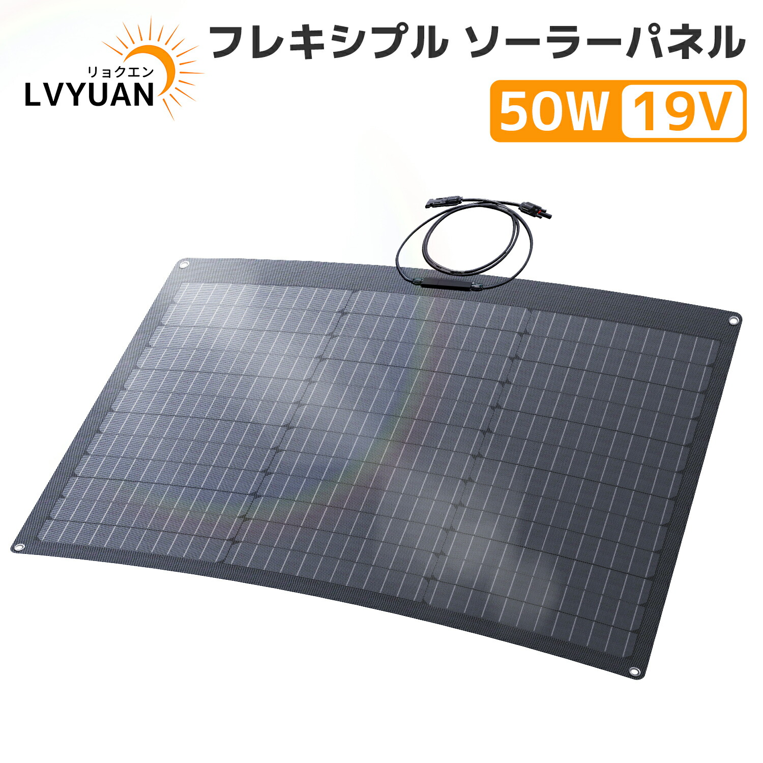 楽天市場】ソーラーパネル 80W 650*680*30mm 単結晶シリコン