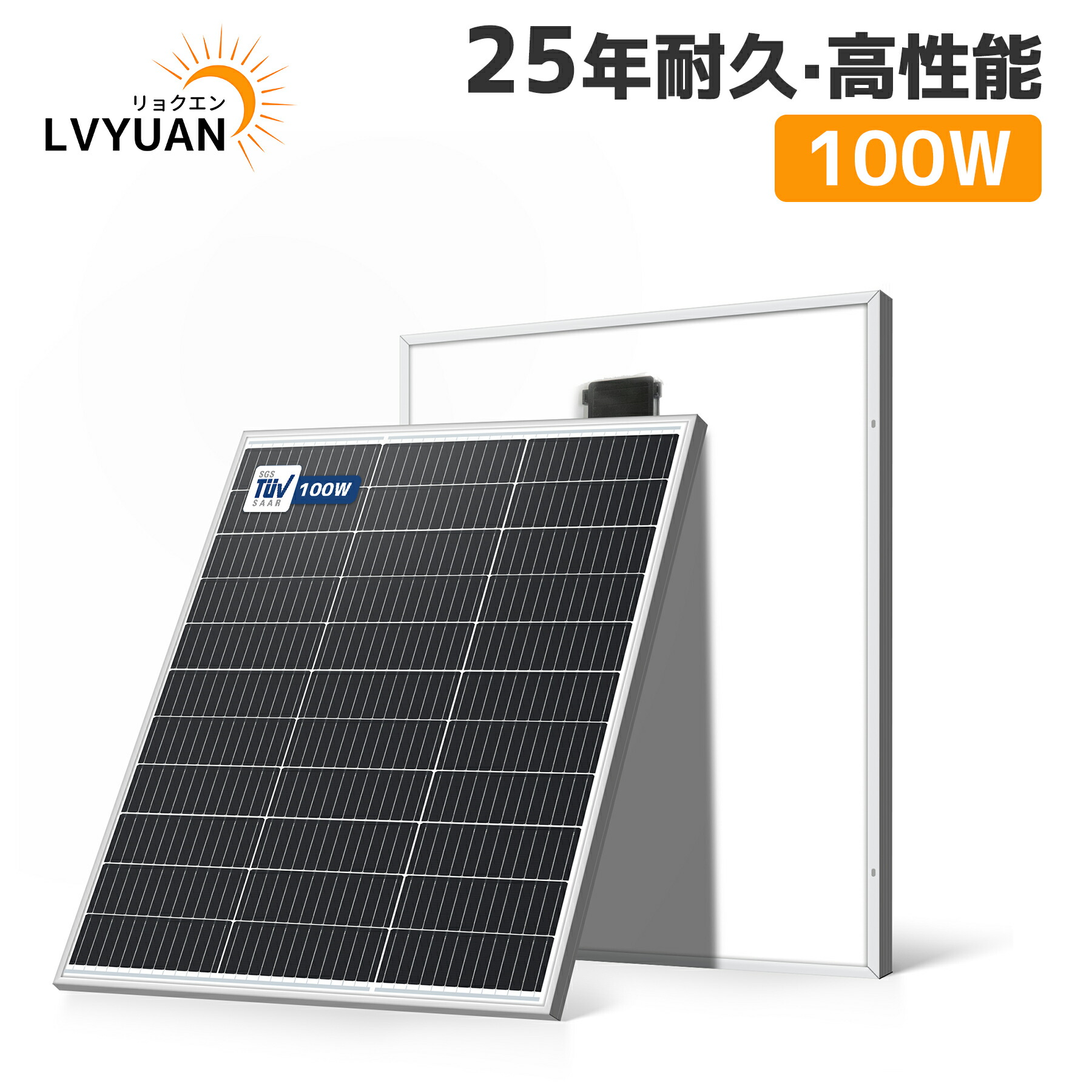 楽天市場】2024新登場 OTOUCH ソーラーパネル 100W 20V 折りたたみ式