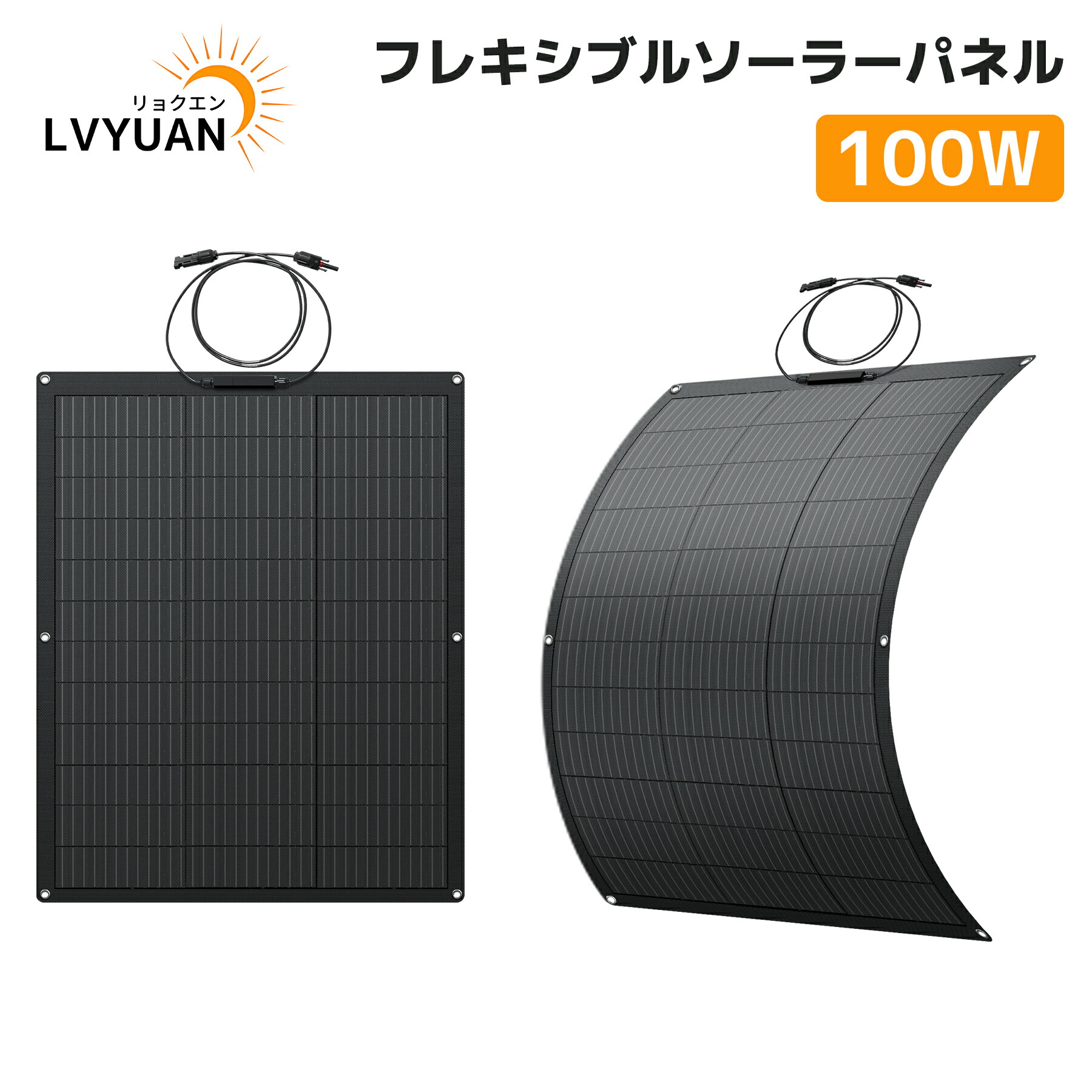 【百貨店SALE 制限事項11,048円～】 LVYUAN(リョクエン) [100W 柔性 取り付け型ソーラー発生一揃いの道具] 100W曲げ易い ソーラーダイアログボックス +10A制御装置 耐蝕性 省エネルギー 太陽の光受け持ち ソーラー取り合わせ 属する 耐蝕性 身寄り用 DIY 据え付け飾り気のない 取り替えっこ能率23%