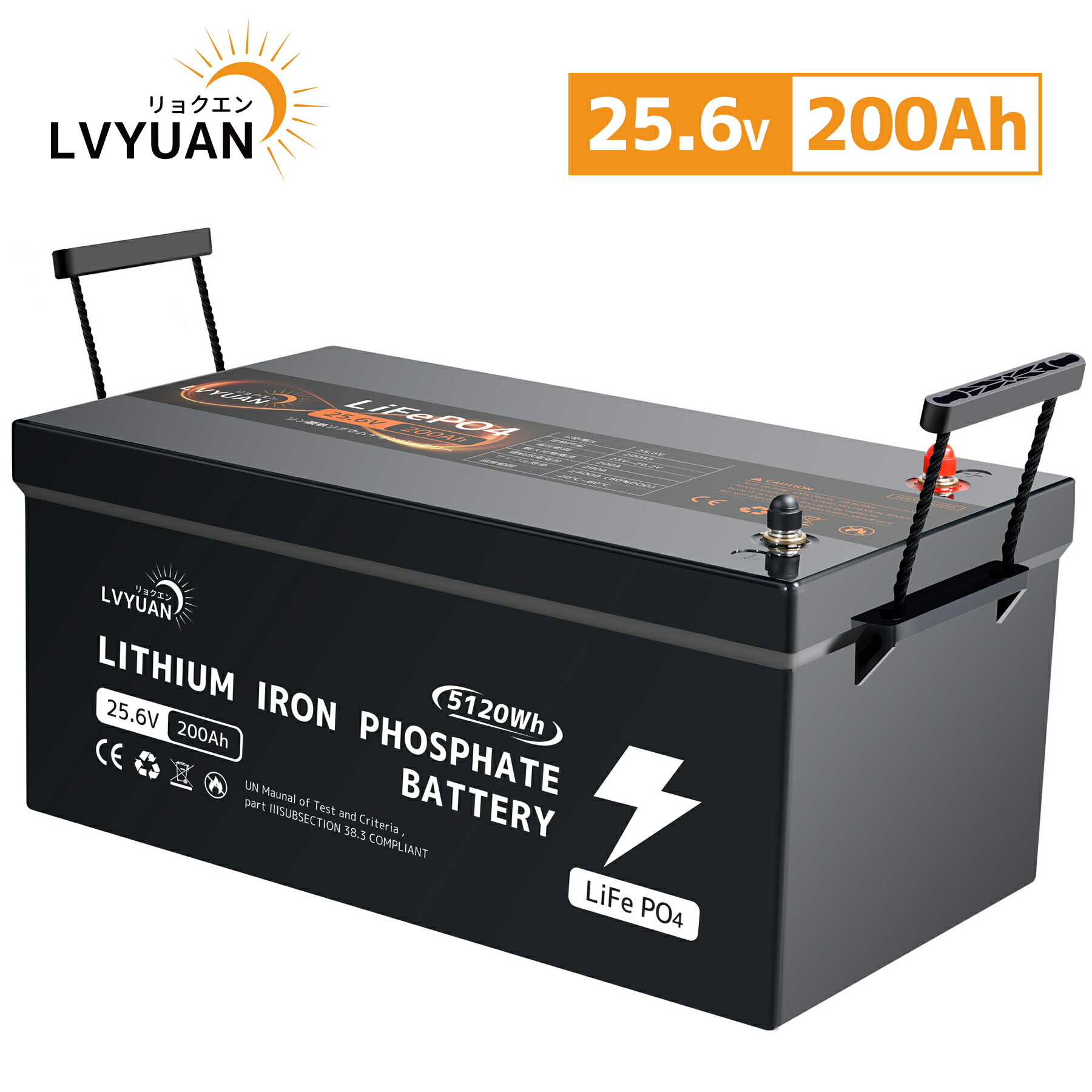 【クーポン適用で93,498円】 【Grade-Aセル・200A BMS・5年保証】LVYUAN 25.6V 200Ah リン酸鉄リチウムイオンバッテリー LiFePO4電池(5120Wh) 車中泊/RV/オフグリッドソーラー対応・キャンプ・ 防災用 10年寿命