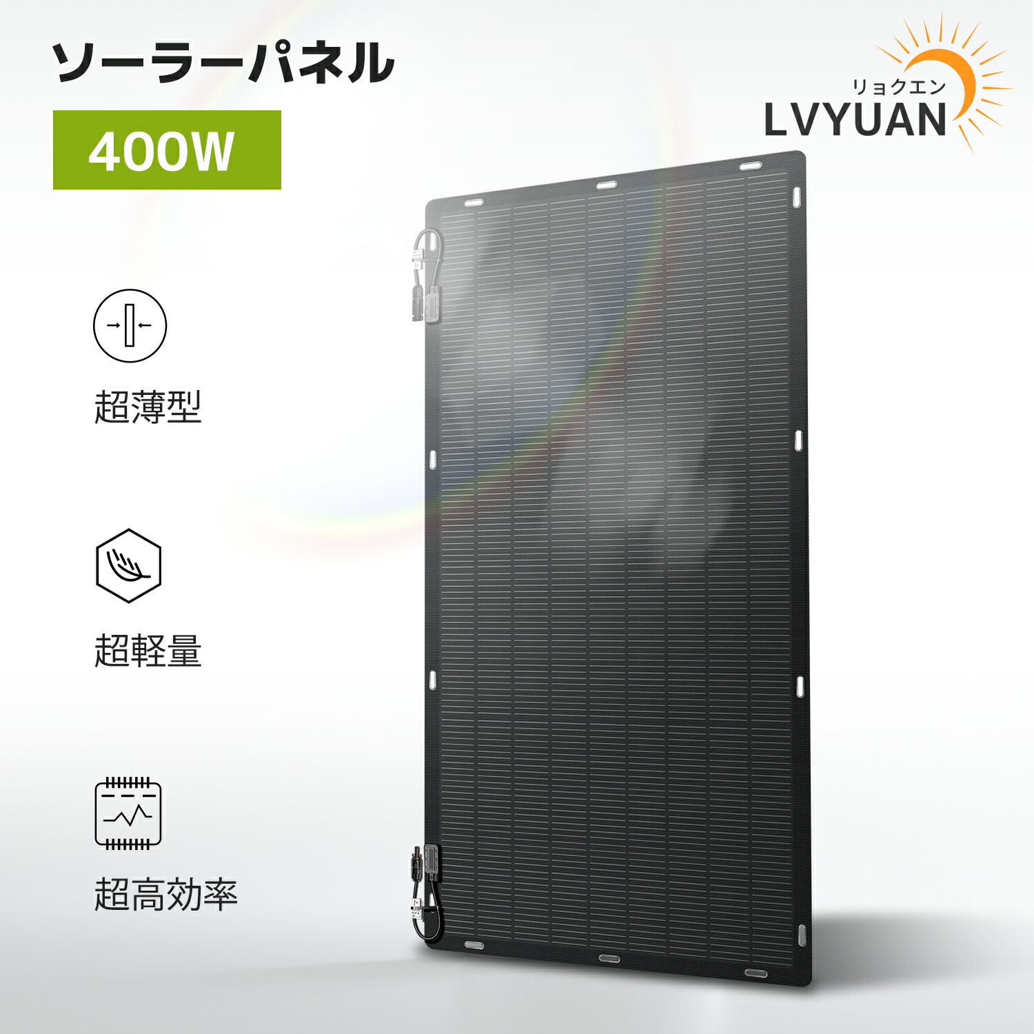 楽天市場】65%OFF! DJI LINKSOLAR 200 Wフレキシブルソーラーパネル