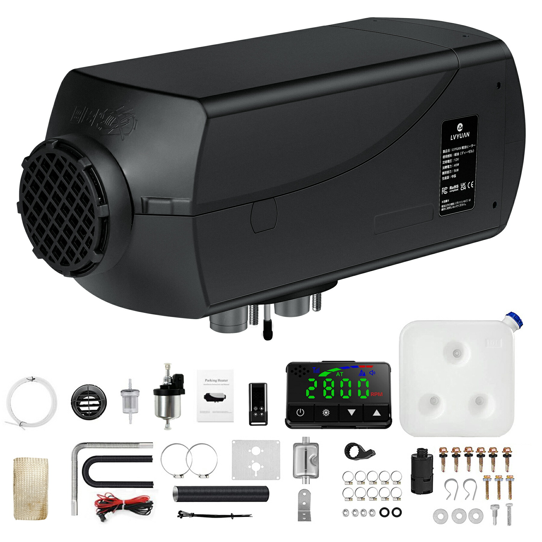 楽天市場】Webasto ベバストヒーター：AT2000STC RVキット(マルチ