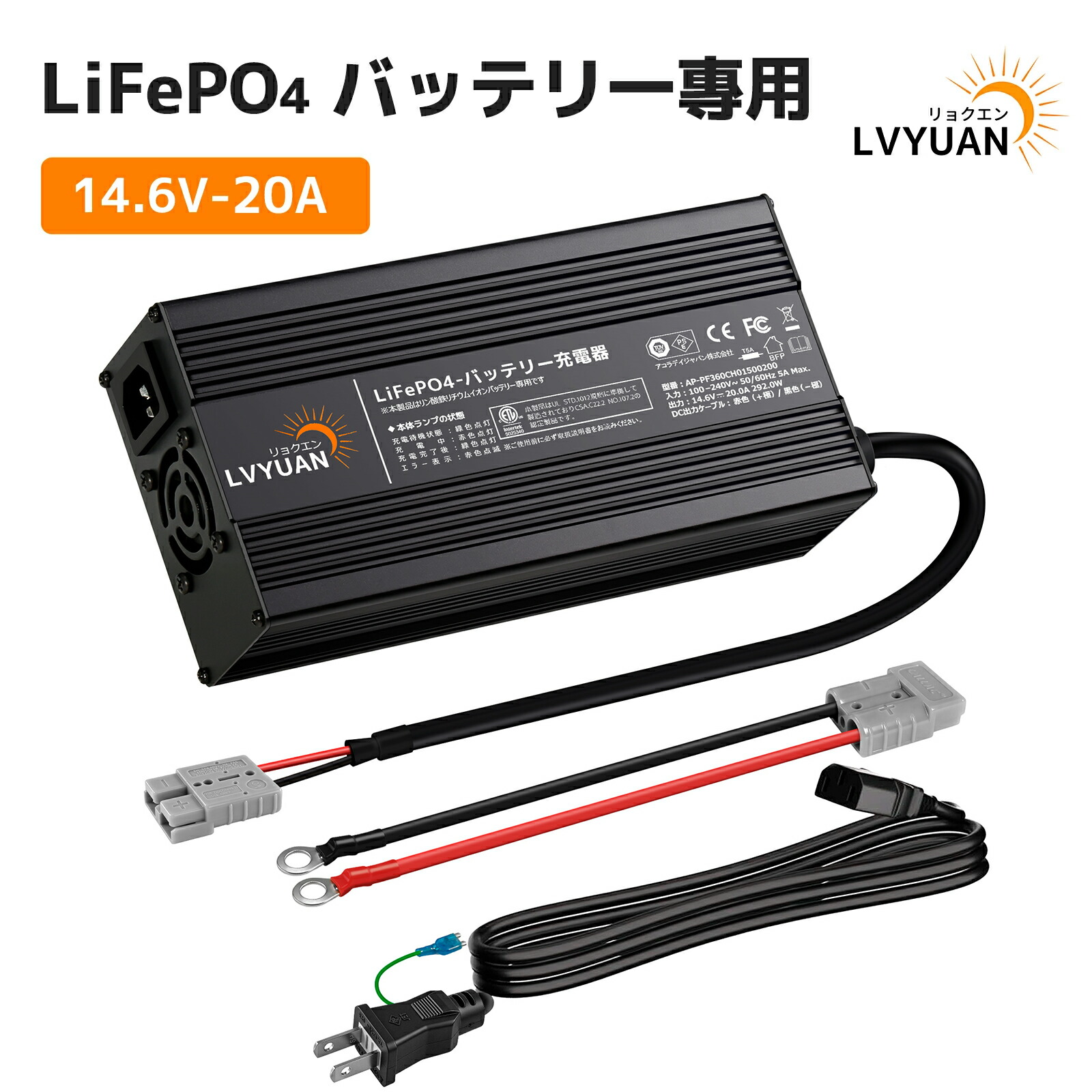 楽天市場】【スーパーSALE☆エントリーでP10倍】12V リチウム