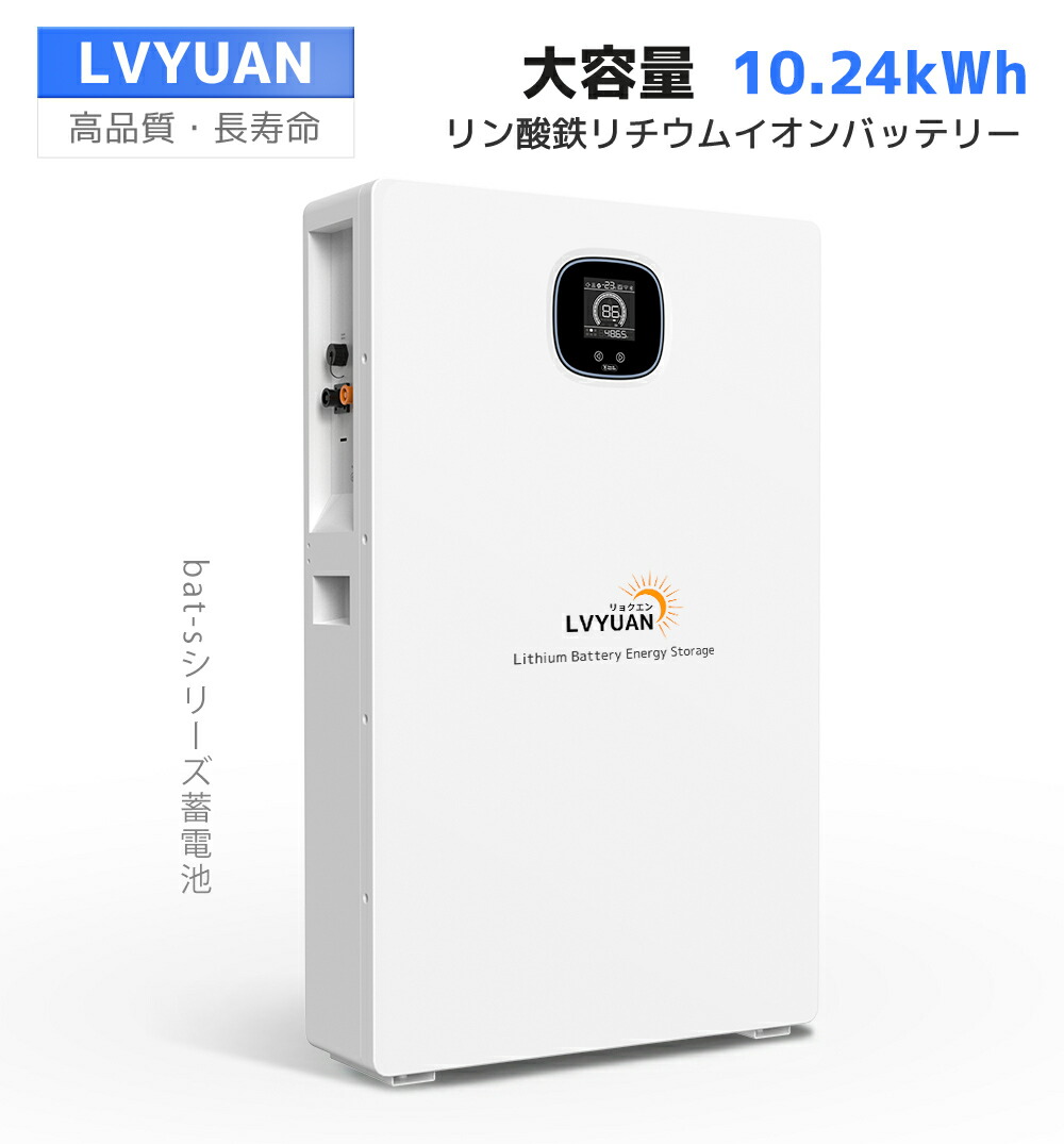 楽天市場】LVYUAN 5KW 5000W 正弦波 オフグリッド ハイブリッド 楽天市場】LVYUAN 5KW 5000W 正弦波 オフグリッド ハイブリッド