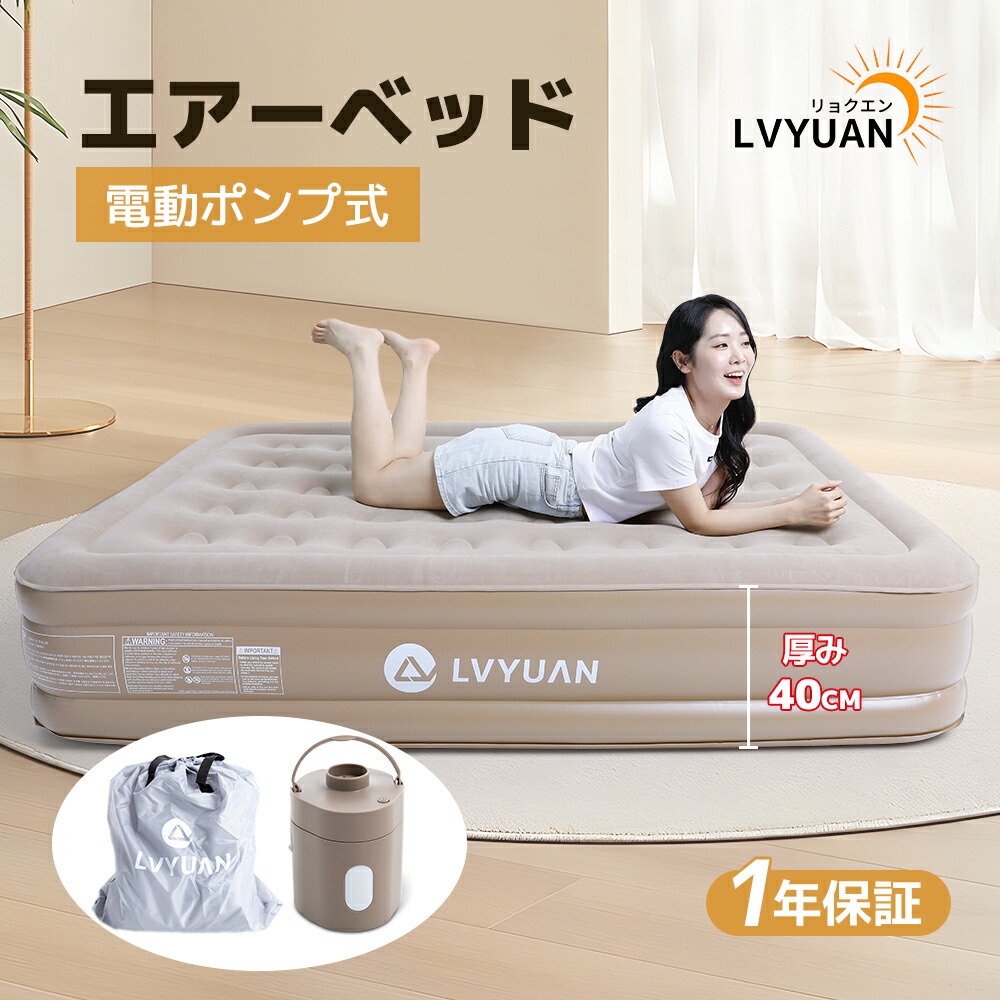 楽天市場】BQBエアーベッド花見キャンプマットキャンプ用品