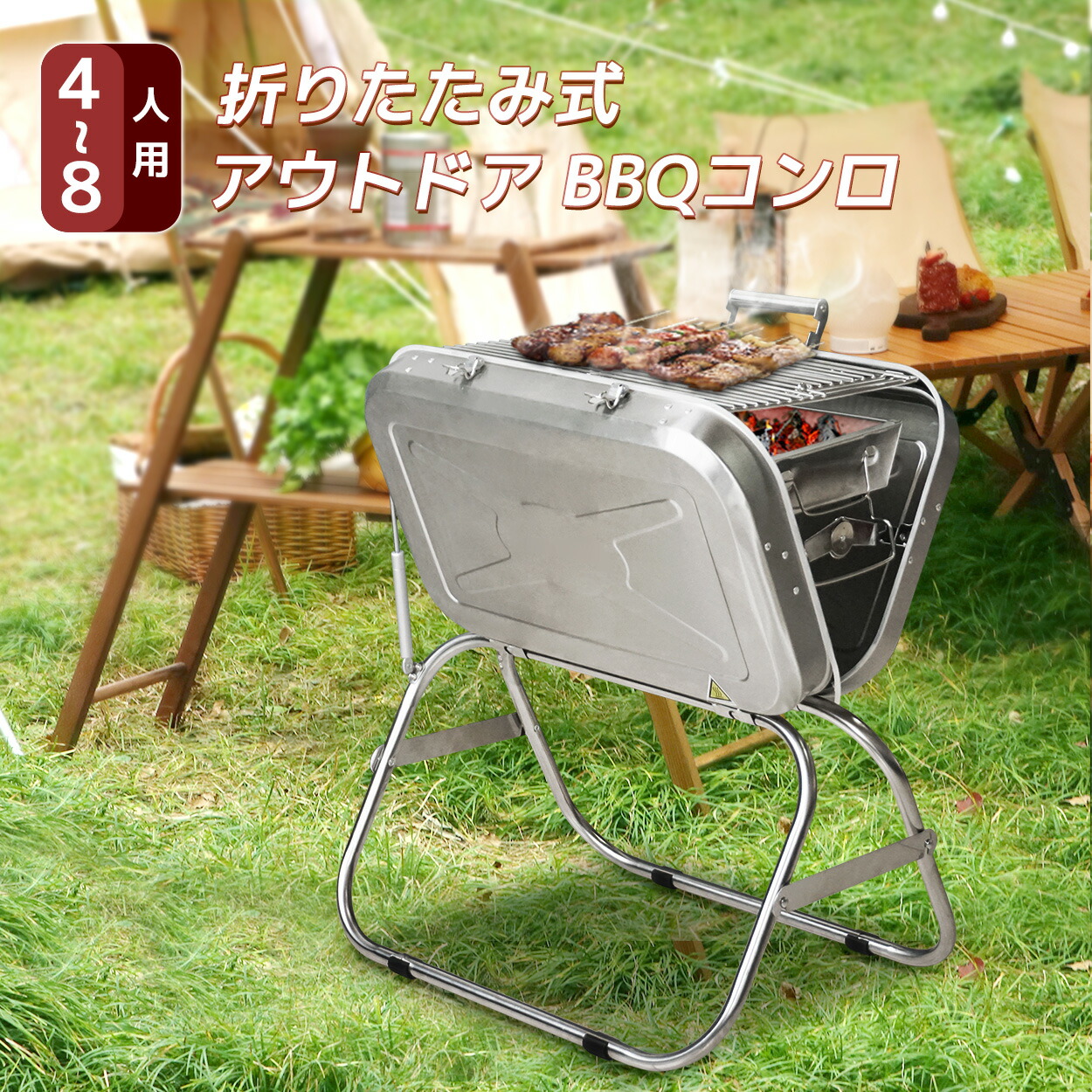 バーベキューコンロ 折りたたみ 大型 BBQコンロ ステンレス 送料無料 ファイアグリル 焚き火台 焚火台 卓上 バーベキューグリル BBQグリル  コンロ グリル おしゃれ コンパクト 収納 軽量 折り畳み 4〜8人用 収納袋付き LVYUAN アウトドア
