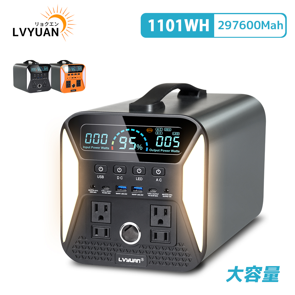 【楽天市場】【最安値に挑戰!】ポータブル電源 1000W ポータブル 