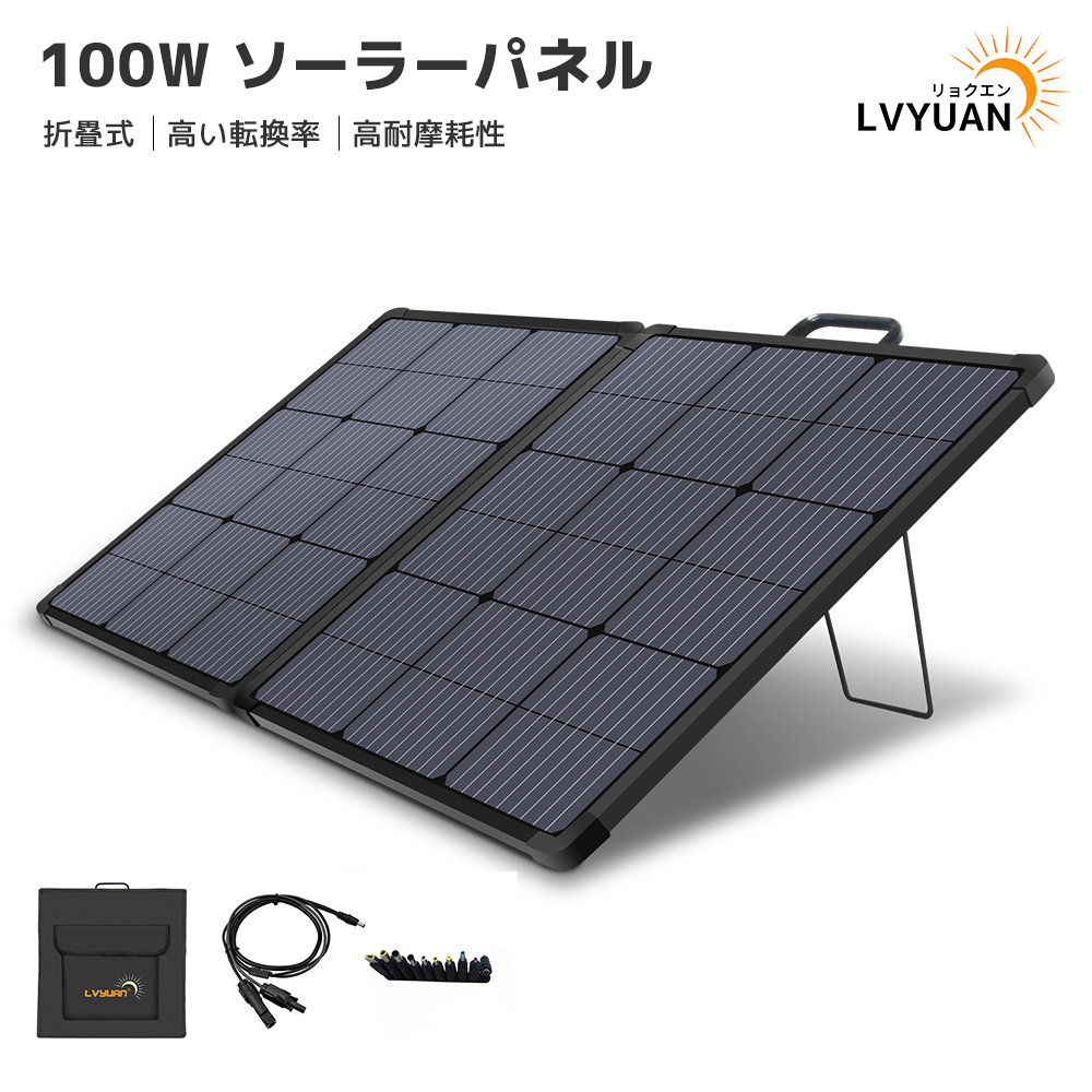 楽天市場】LVYUAN（リョクエン）70W ソーラーパネル 70W ETFE ソーラー