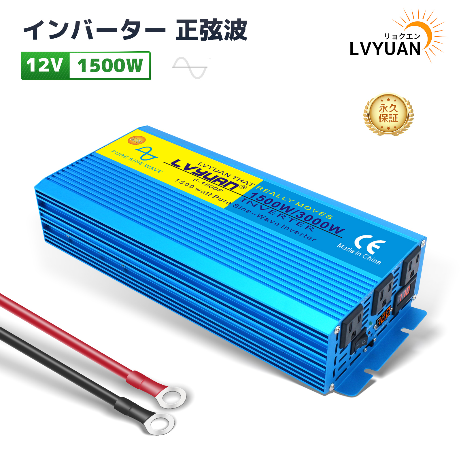 楽天市場】【30日間無料交換】 インバーター 24V 1500W(最大3000W) DC 