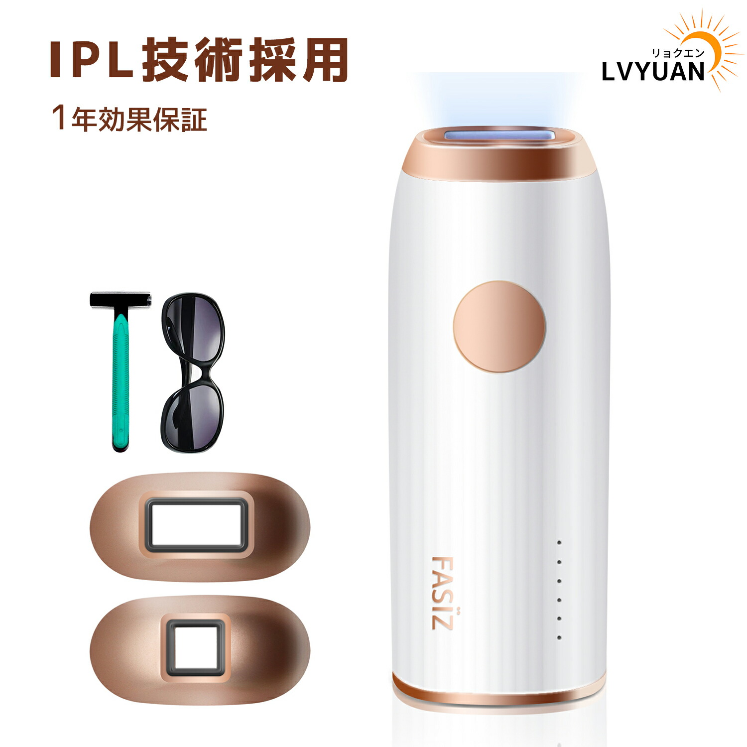 楽天市場】OULISI 脱毛器 光美容器 5段階調節 99万発回照射 IPL光脱毛