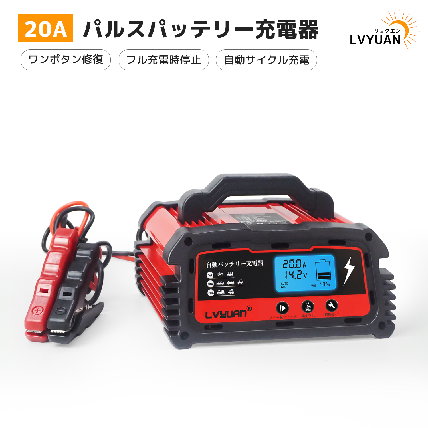 【楽天市場】アイソレーター 150A 12V/24V兼用 走行充電器 