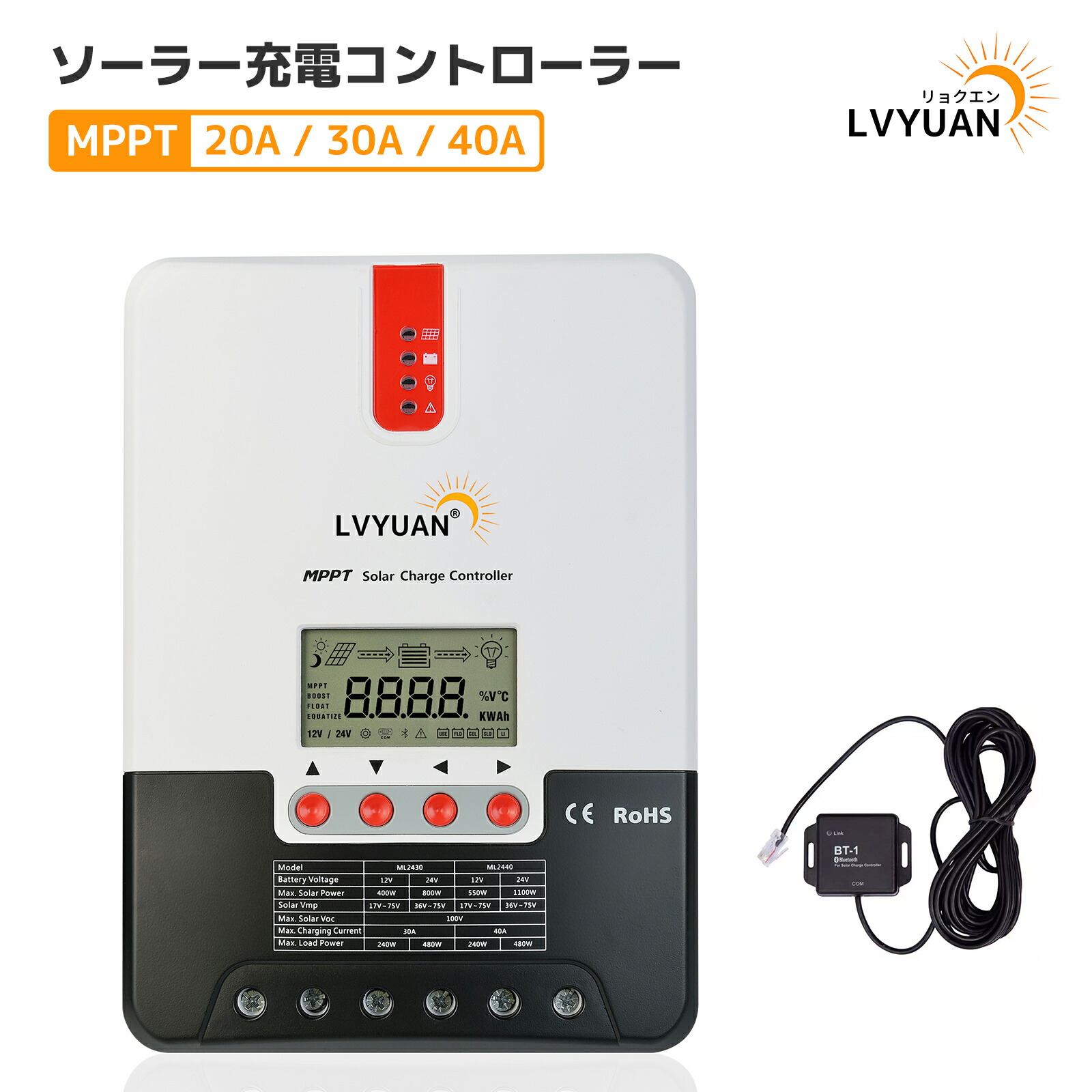 LVYUAN 20A 30A 40A MPPT ソーラー申し受ける制御装置 12V/24V自動小銃うつり変わり 最大限度PV100Vインプット 鉛酸/リン酸鉄リチウム/三元リチウムに当てはめる  LCD液晶画面 ソーラー充放電 太陽の光発生 Bluetoothモデュール  高追い掛ける能率 日本語書きあらわす書 3年引き請ける
