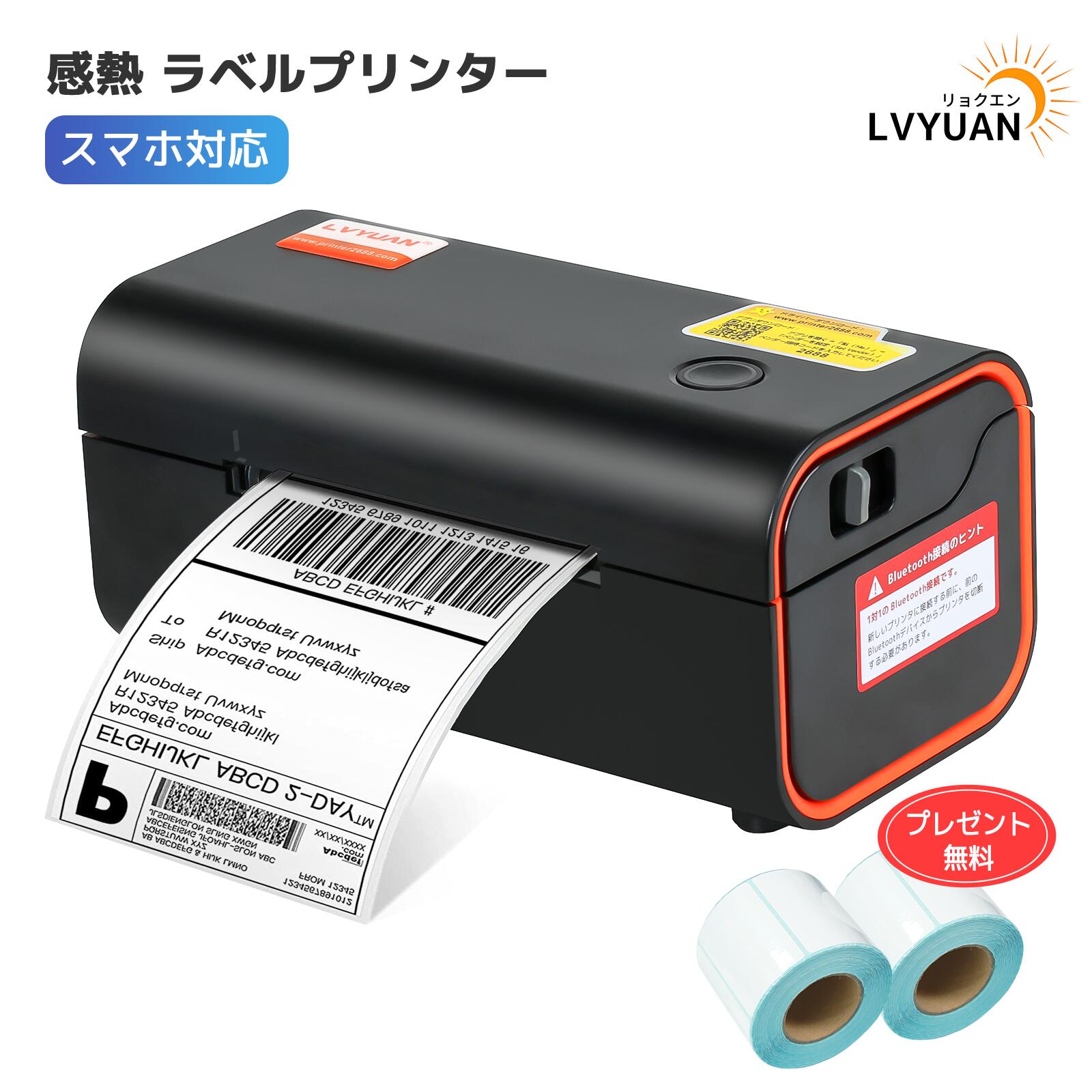 楽天市場】MUNBYN 感熱プリンター 日本郵便 クリックポスト USB接続