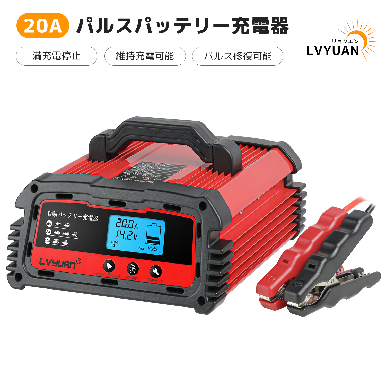 楽天市場】【12/4 20:00から～15%OFF！P10倍】アイソレーター 150A 12V/24V兼用 走行充電器 バッテリーアイソレーター 自動 充電リレー カーアクセサリー カーバッテリーリレー液晶ディスプレイ表示 走行中にかしこく充電 LVYUAN（リョクエン） : タイガン 楽天市場店