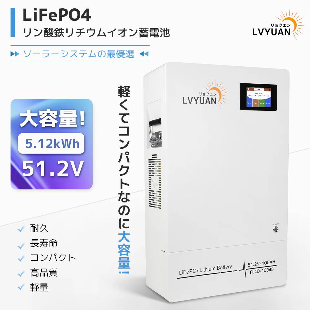 楽天市場】LVYUAN 5KW 5000W 正弦波 オフグリッド ハイブリッド 楽天市場】LVYUAN 5KW 5000W 正弦波 オフグリッド ハイブリッド
