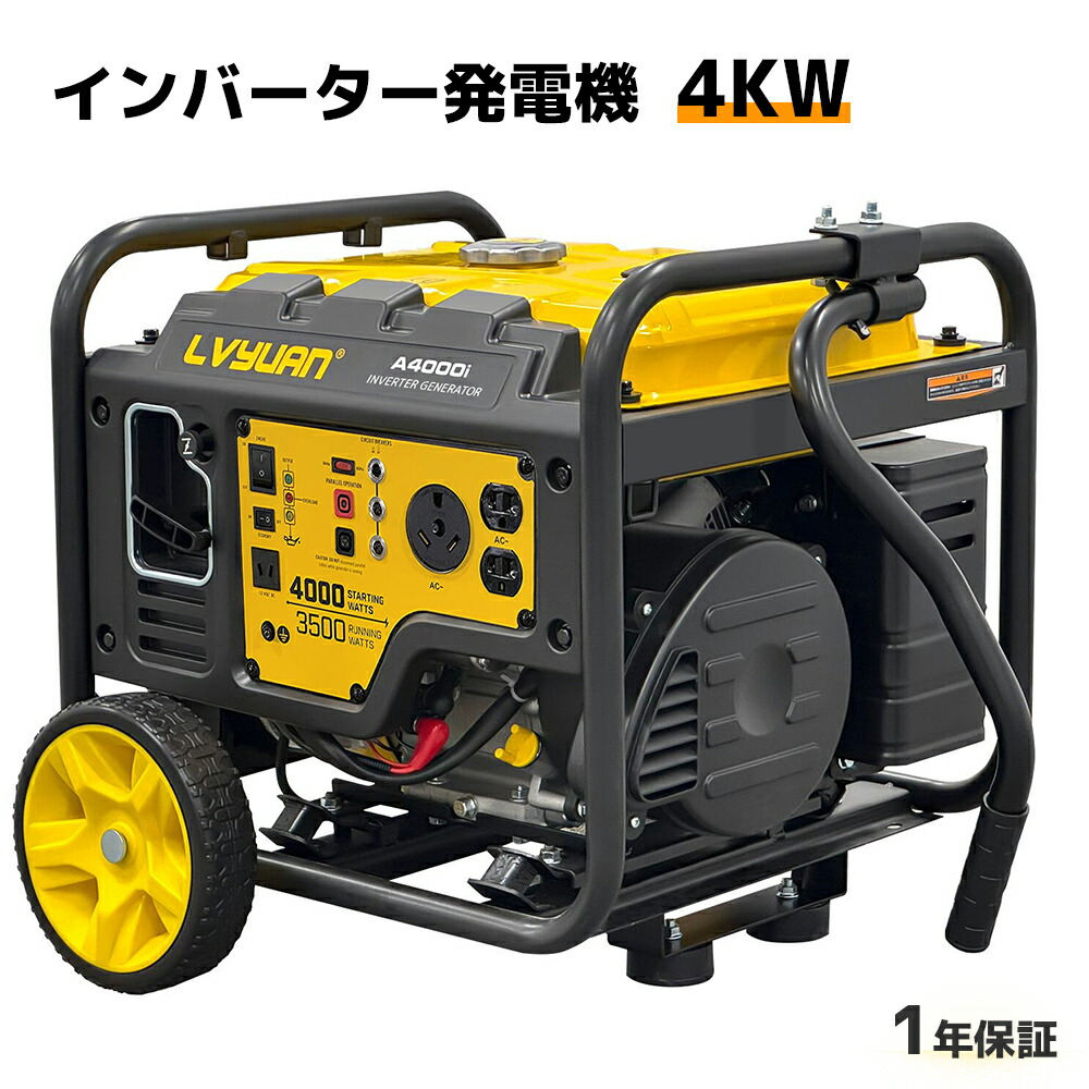 楽天市場】CHAMPION 発電機7000WCPG7800-DF-J （プロパン（LPG
