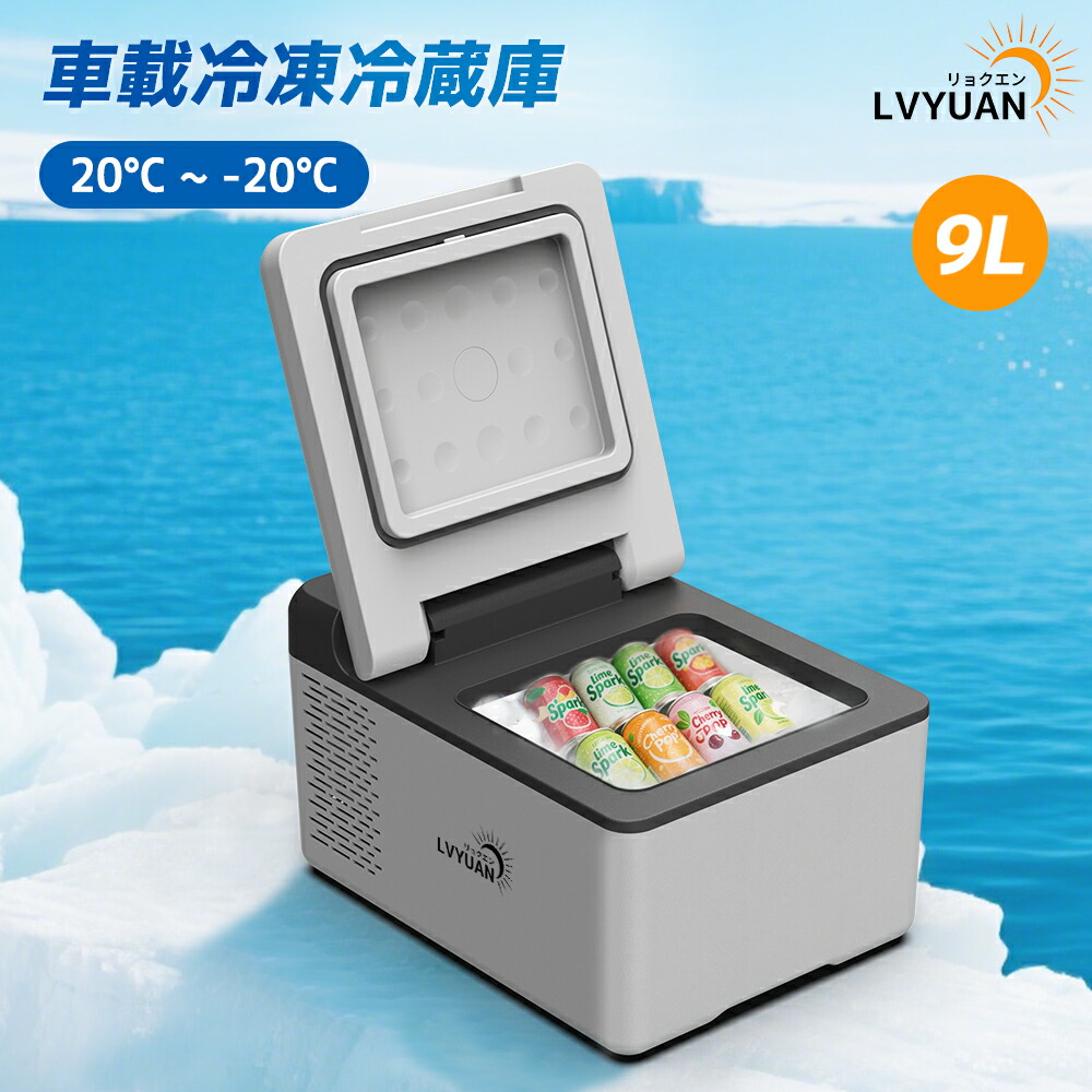 未使用 9L 冷蔵冷凍庫 VS-CB019WH 楽天市場】《400円クーポン配布中》冷蔵冷凍庫 9L VS-CB019WH 2