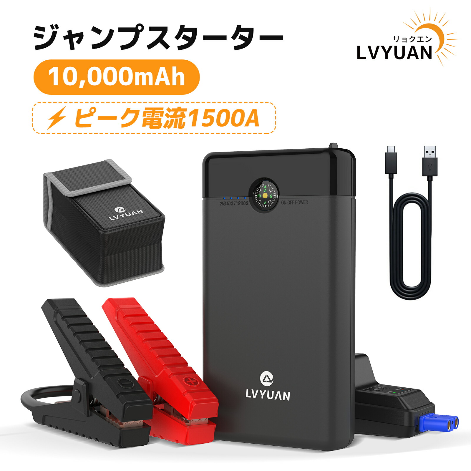 楽天市場】BIUBLE ジャンプスターター 21800mAh大容量 2000Aピーク電流 