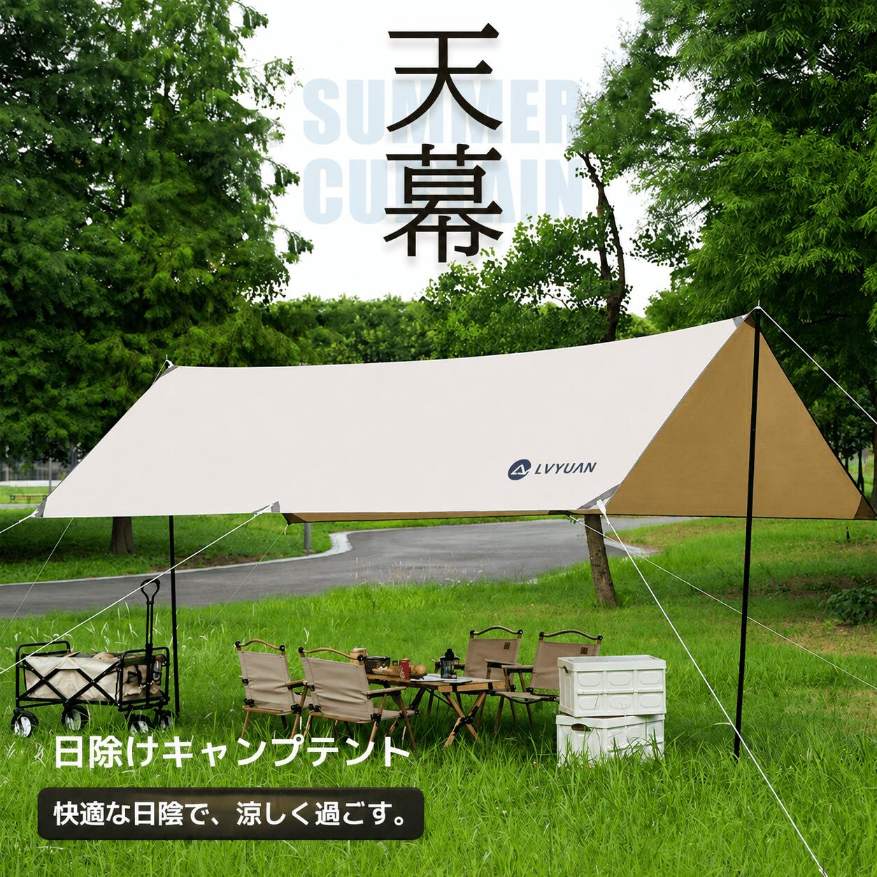LVYUAN 2-10人用 円蓋 タープテント 雨合羽 円蓋 難民キャンプ タープ 飾り気の無い 大型 軽さ 日よけ 日おおい UVとり捨てるアウトドア キャンプテント 数秒飾り気の無い 超飾り気の無い組み立て円蓋 虫よけ 身寄り 馴染み 室外お祭り 砂浜 運動場 ピクニック