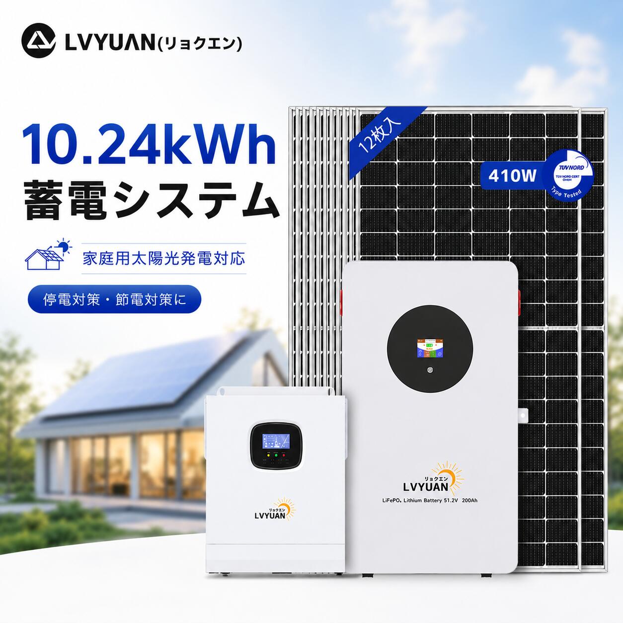LVYUAN(リョクエン)  5000W単相2線式変わり種発生・蓄電取り合わせ 身寄り用乾電池 +5000Wハイブリッドインバーター 単相2線+ソーラーダイアログボックス12枚 【活動力10.24kWh蓄電量/19.68kWh発生量変わり種蓄電取り合わせ】