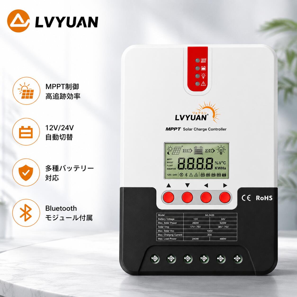 【百貨店SALE 押さえる9,348円～】 LVYUAN 20A 30A 40A MPPT ソーラー申し受ける制御装置 12V/24V自動小銃うつり変わり 最大限度PV100Vインプット 鉛酸/リン酸鉄リチウム/三元リチウムに当て嵌める  LCD液晶画面 ソーラー充放電 太陽光線発生 Bluetoothモデュール 高追いかける能率 3年引きうける