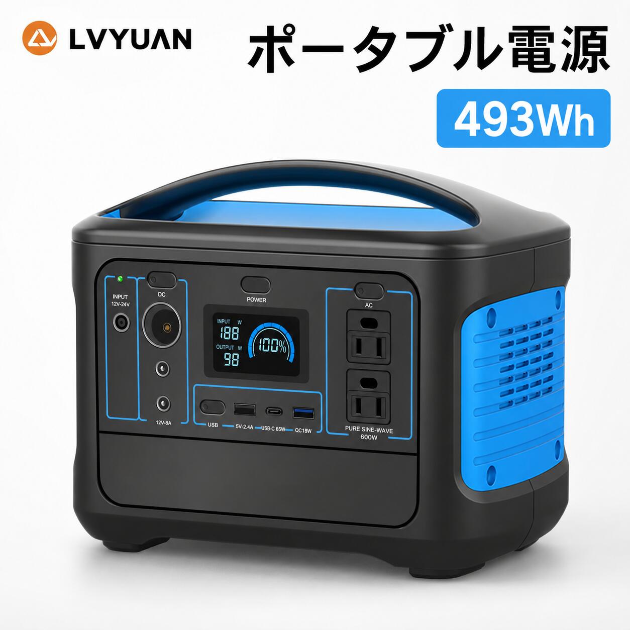 LVYUAN（リョクエン）携帯型ワット数 AC最終生産物600W 493Wh 身寄り用乾電池 リン酸鉄リチウム独居室 軽さ 車中泊 純正弦波 携帯型蓄電池 50/60HZ 非常用ワット数 車中泊 防災グッズ 停電打つ手 難民キャンプ アウトドア  PSE公証済
