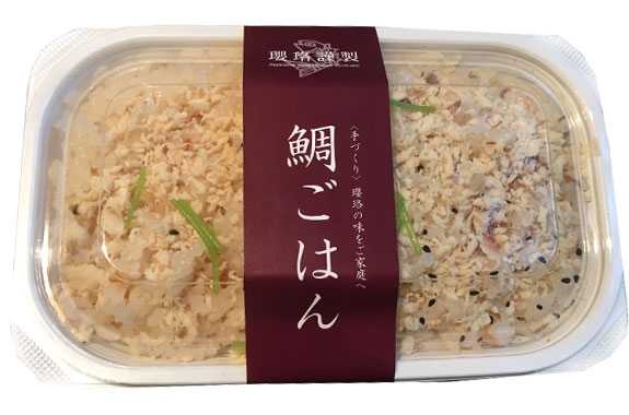 楽天市場 鯛ごはん３パック入り 瓔珞 ようらく 鯛めし 鯛飯 箱根 名物 ご飯 ギフト お中元 贈り物 高級 料亭 老舗 レンジ お手軽 お取り寄せ グルメ Cas冷凍 ホンマでっかtv 鯛ごはん懐石 瓔珞