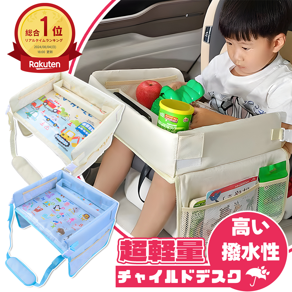 携帯トイレ 子供用 簡易トイレ 便器 折りたたみ 幼児用 キッズ