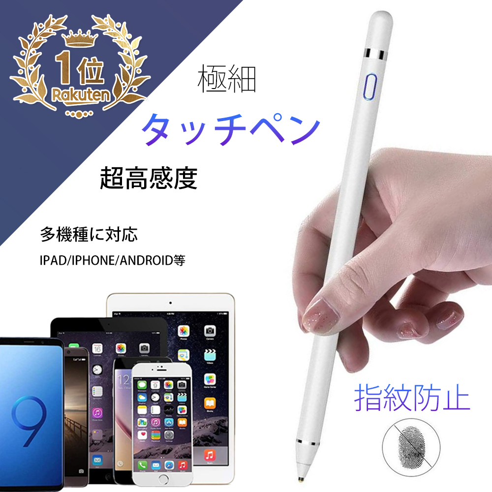 新作人気SALE新品未使用タッチペン付き！値下げします返品可 iPad mini アップル黒Z6 iPad本体