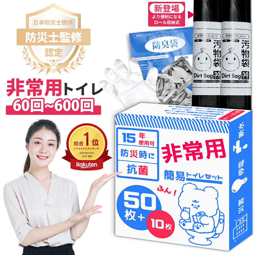 夏の大特集！ SUMMER COLLECTION