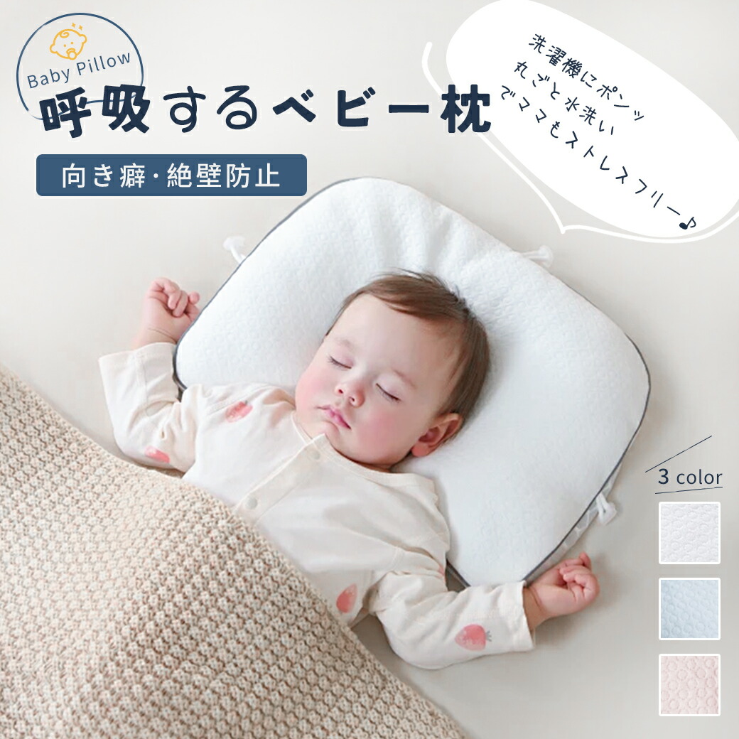 ユニースリープ バンブークッション 楽天市場】yuunysleep ユニースリープ バンブーカバーのみ（単品