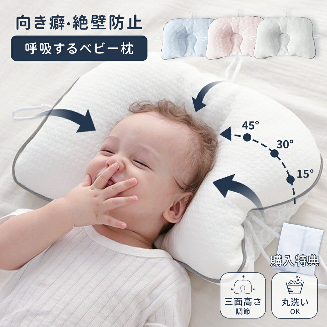 楽天市場】yuunysleep ユニースリープ 接触冷感カバーのみ（単品