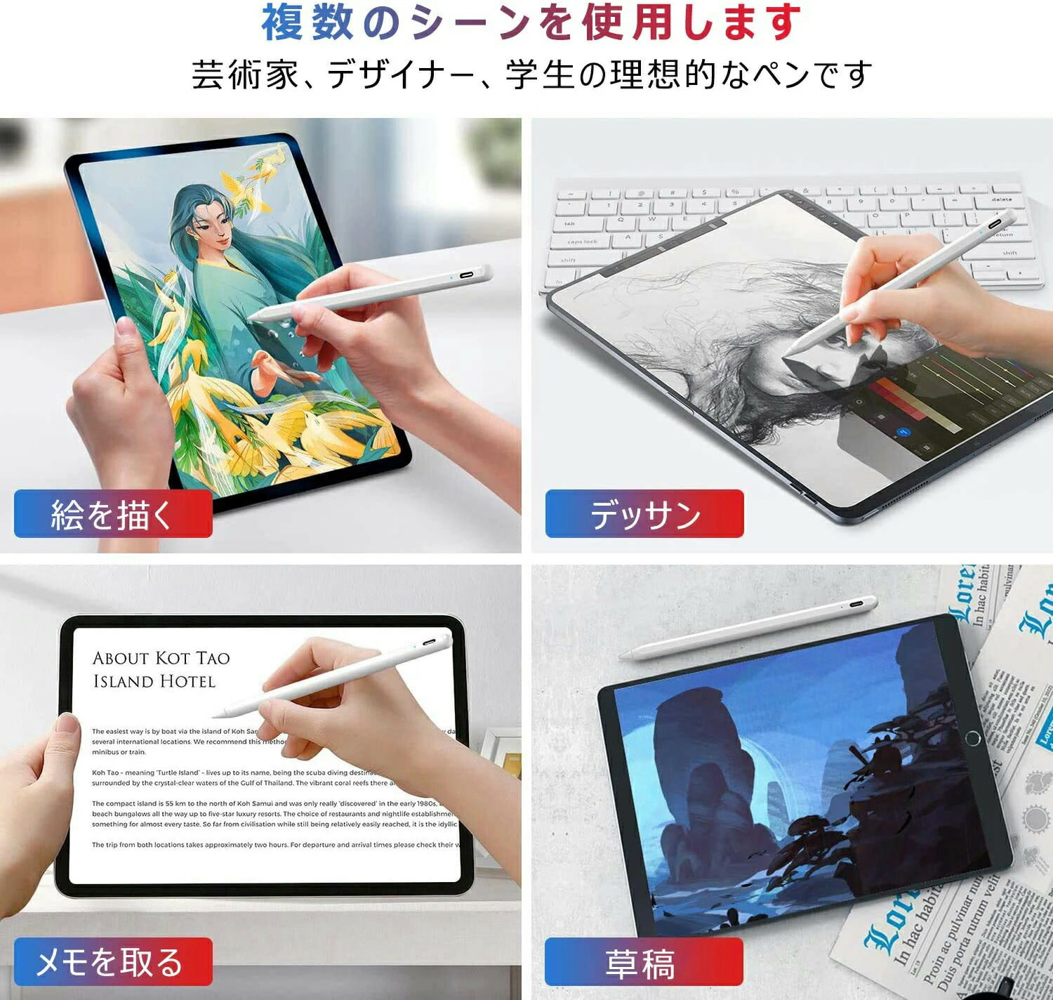 ベビーグッズも大集合 タッチペン iPad スタイラスペン 極細 高感度 pencil 傾き感知 磁気吸着 誤作動防止機能対応 軽量 耐摩 2018年 以降iPad Pro air mini対応 タブレット qdtek.vn