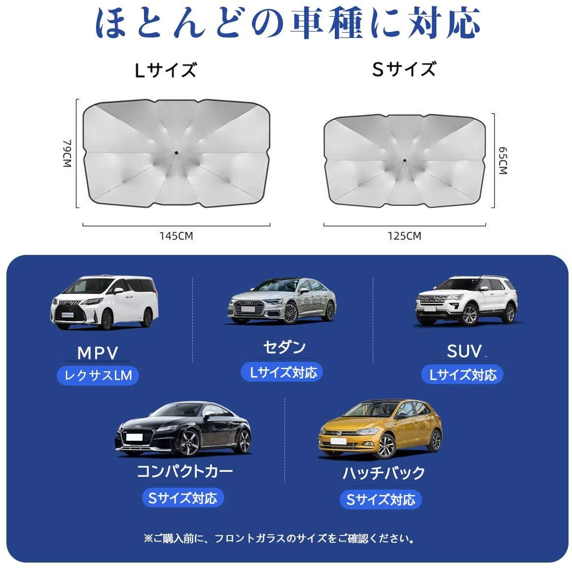 市場 7 車 限定ポイント10倍 車用パラソル 遮熱 サンシェード 折りたたみ フロントサンシェード 遮光 車用 日よけ 22最新型 傘式 即納 13 7