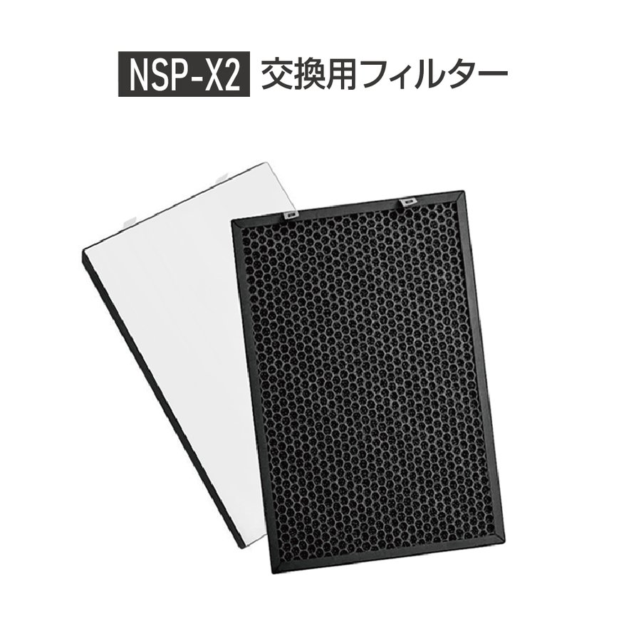 オーラビート 空気清浄機 nsp-x2、 - agame.ag