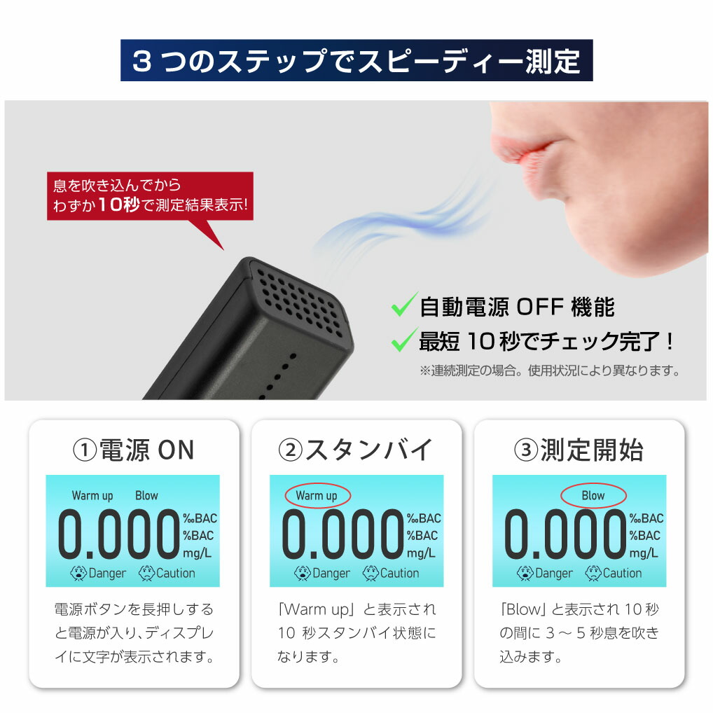 注目 LCD液晶表示 吹き込み 非接触型 USB式 呼気 高性能 二日酔い 国家公安委員会 高精度 ブレスチェッカー 送料無料  alc-jc300-20set 飲酒検知器 飲酒運転防止 小型 当日発送アルコール検知器 携帯用 アルコールテスター 身体測定器・医療計測器