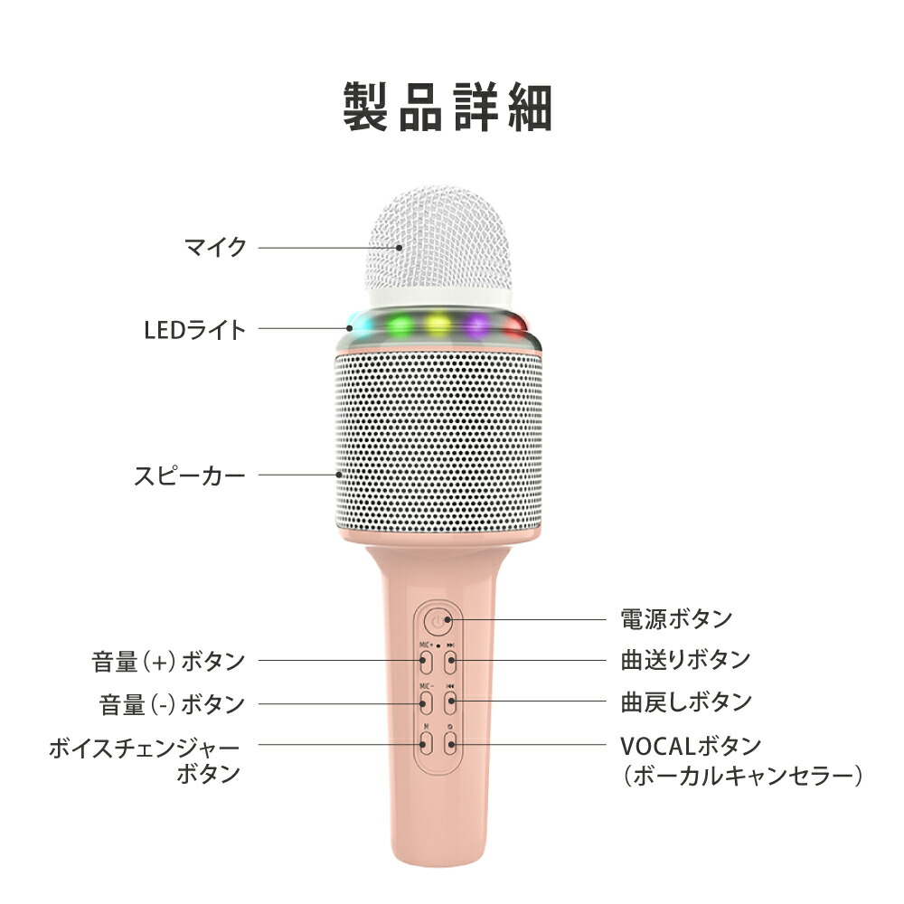 ☆大感謝セール】 カラオケマイク ブルート bluetooth ポータブルスピーカー スピーカー ワイヤレスマイク 家庭用 LEDライト付き  1200mAh 高音質 音楽再生 テレビ 新年会 忘年会 パーティー ギフト 送料無料 mic-x3 www.rmb.com.ar