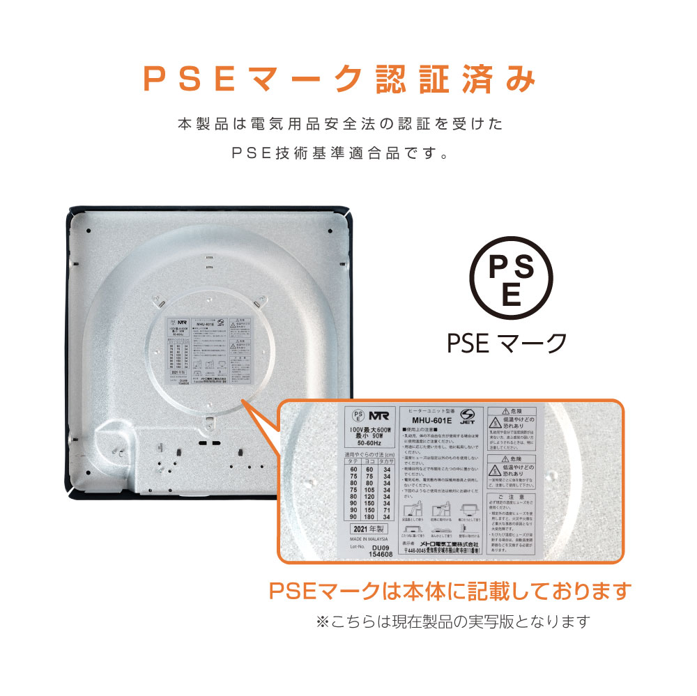 贅沢 こたつヒーター交換用 温風ハロゲンヒーター 90〜600W こたつ用 ヒーターユニット 手元コントローラー こたつヒーターユニット 取替え用  取り替え用ヒーター ユニットヒーター 交換用 送料無料 mhu-601e levolk.es