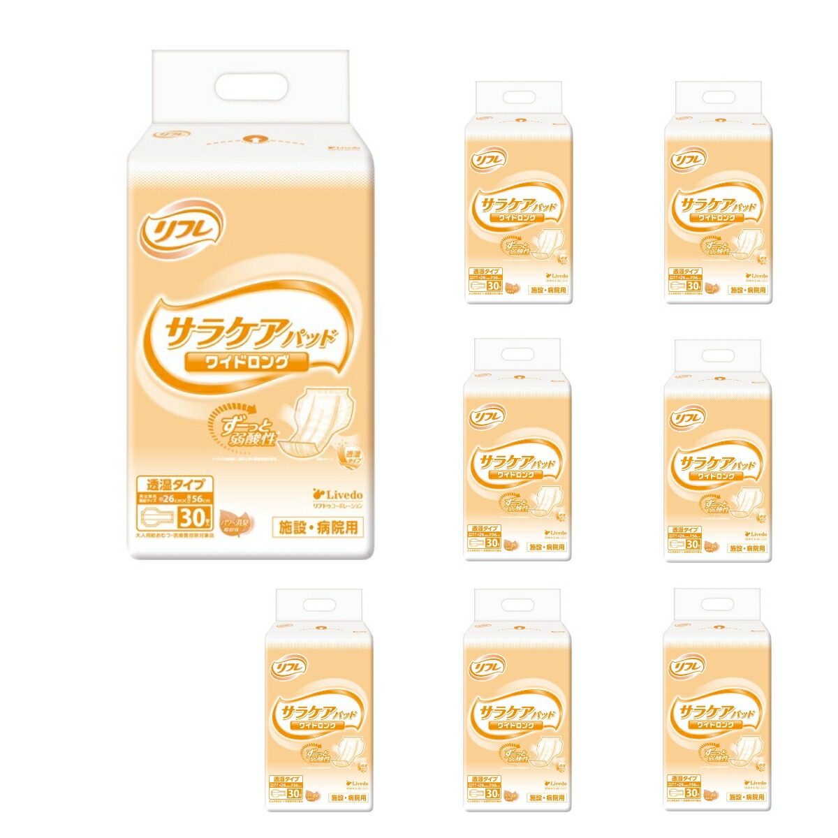 リブドゥコーポレーション お役目用 リフレ 広広としたロング 18668 30枚×8袋 尿取りパッド 尿目こぼしパッド 紙おむつ 容れもの売りわたす