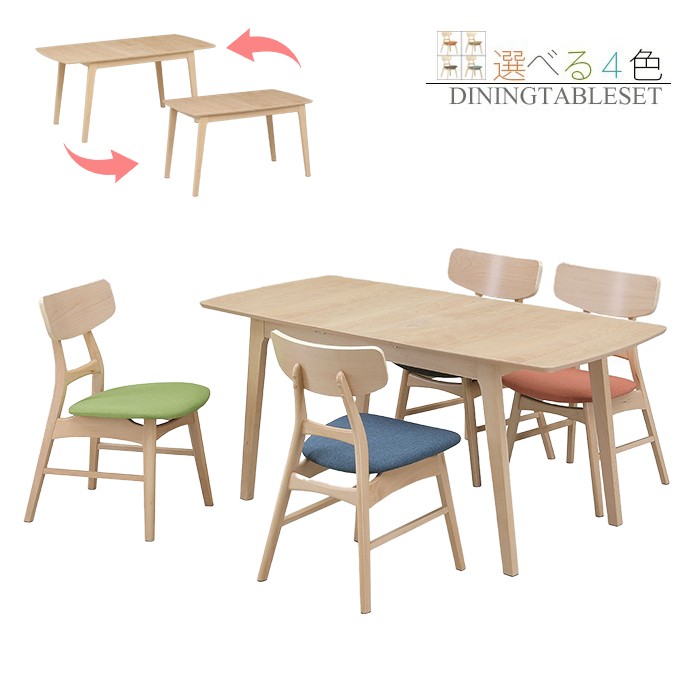 楽天市場】ダイニングテーブルセット ダイニングテーブル 4人 4人用