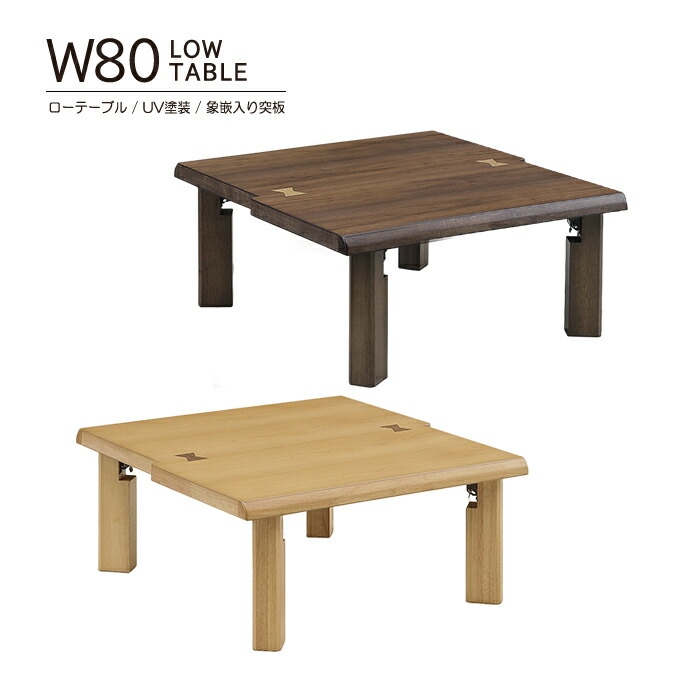 大宝調度品 春のうつり変わり特集
