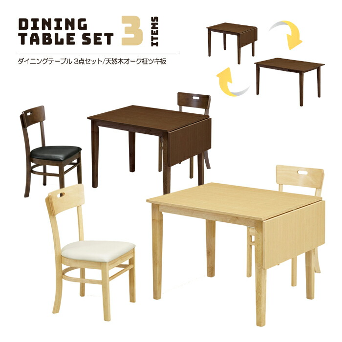 ダイニングテーブル 120cm 3色展開 1610020000.jpg