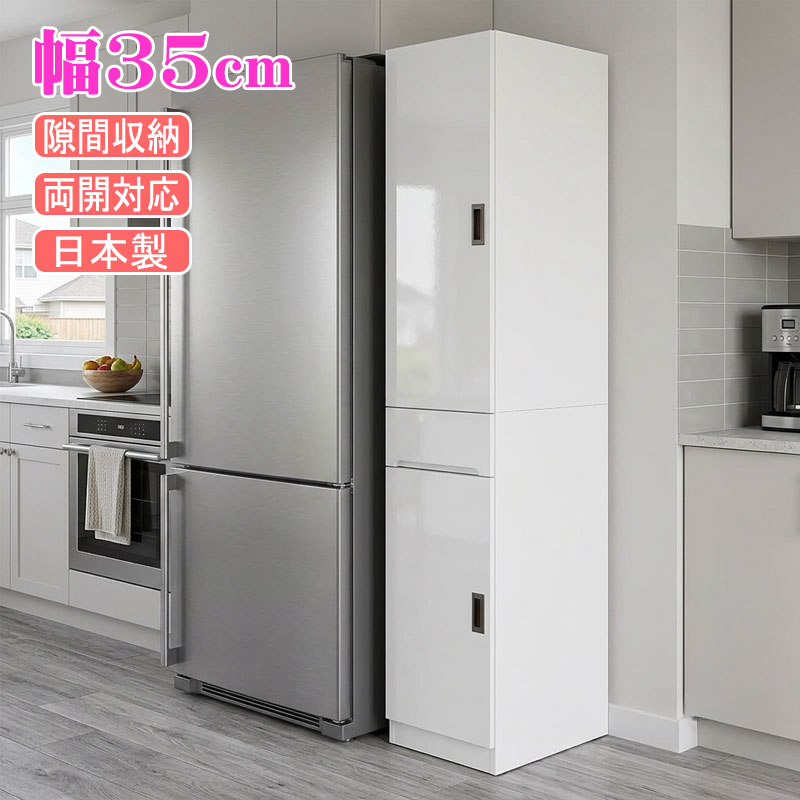 食器棚 キッチンボード 幅35cm 35cm幅 カップボード キッチン 収納 完成品 キッチン棚 棚 キャビネット おしゃれ スリム キッチン収納 キッチン収納棚 ラック キッチンキャビネット 収納棚 ダイニングボード 食器棚完成品 食器棚スリム キッチン台 引き出し 隙間収納｜激安家具の大宝家具