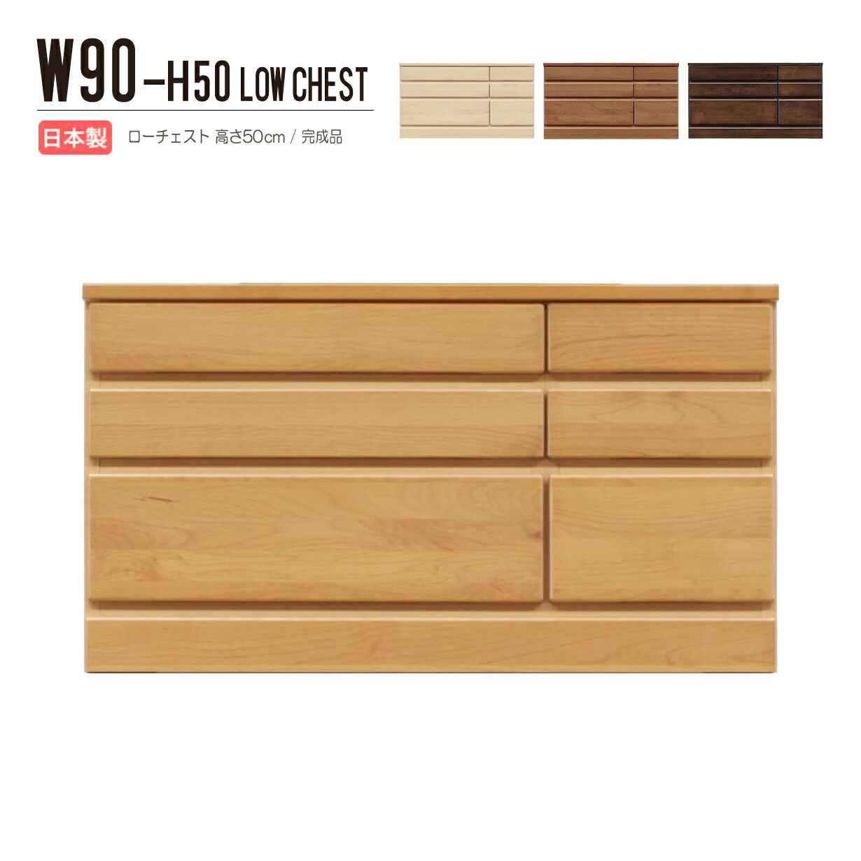 大宝調度品 春のうつり変わり特集