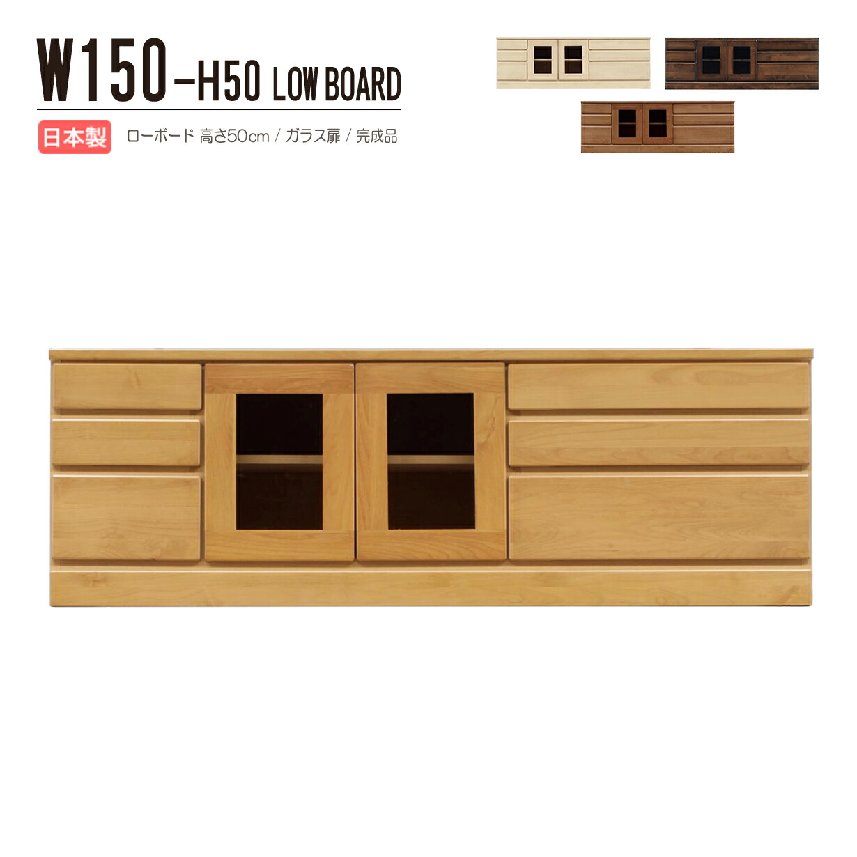大宝調度品 春のうつり変わり特集