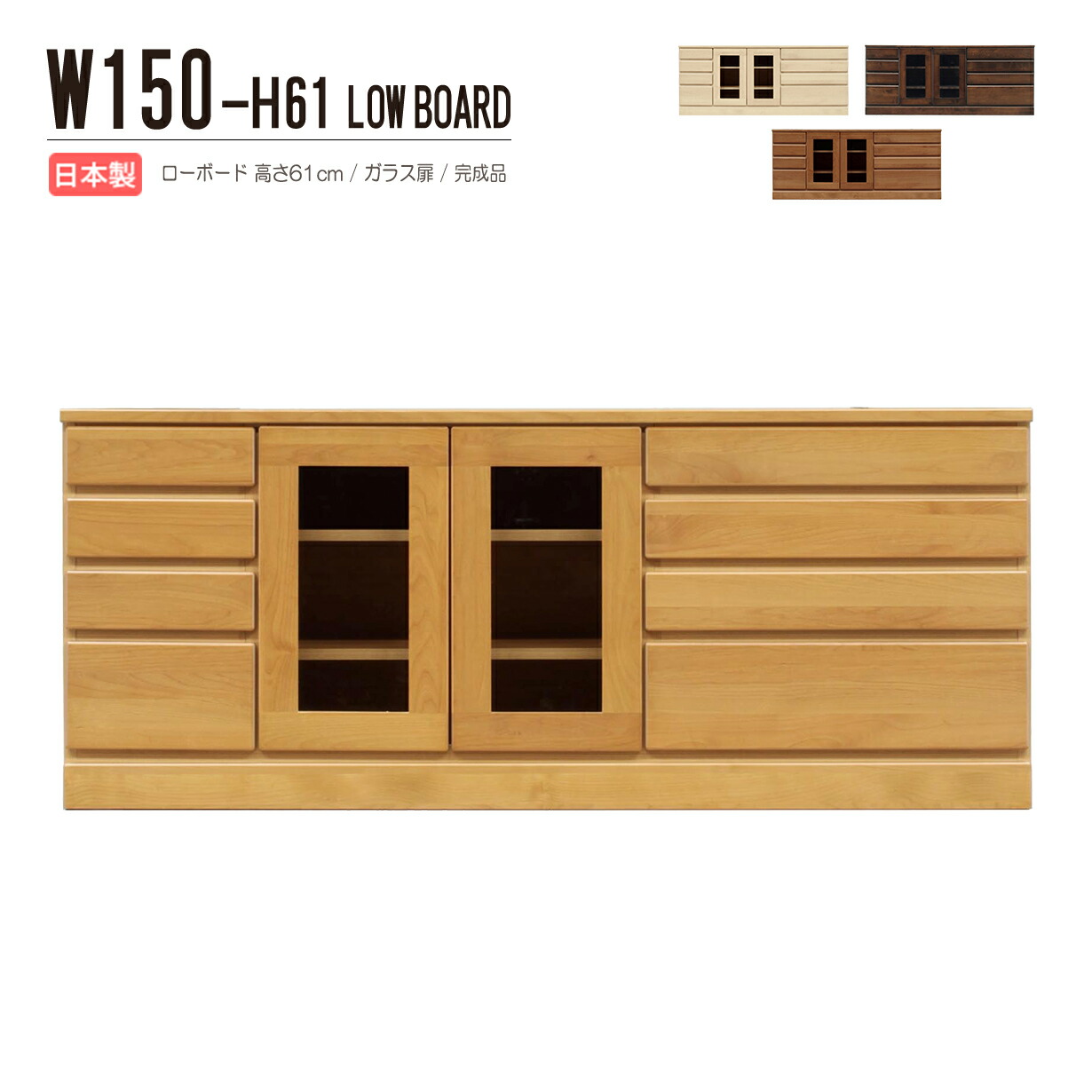 大宝調度品 春のうつり変わり特集