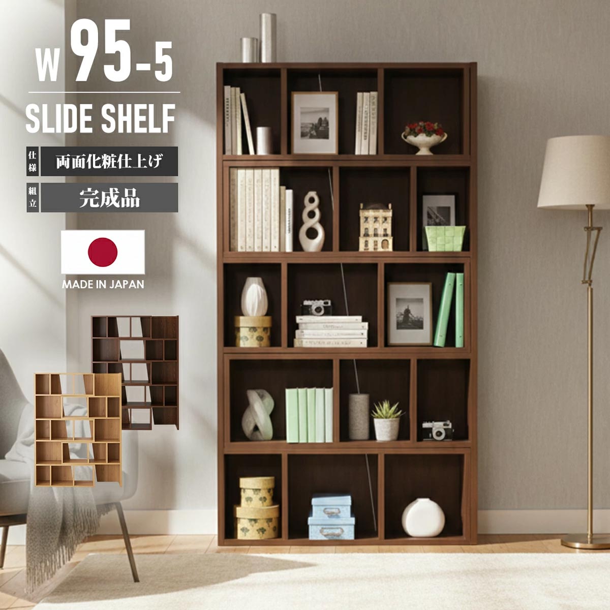 大宝調度品 春のうつり変わり特集