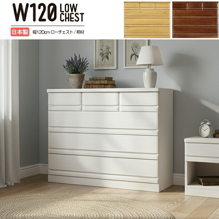 楽天市場】可動棚付き 扉キャビネット 麦の穂柄/4段引き出し W90×H80cm